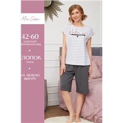 Комплект жен: фуфайка (футболка), шорты Mia Cara SS23WJ354 Sweety Wink темно-серый меланж/полоска